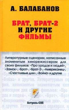 Алексей Каплер - Полосатый рейс