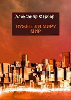 Вера Желиховская - Радда-Бай: правда о Блаватской