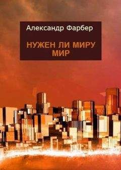  Кричащий Волк - Объявление войны. Убийство людей ради спасения животных и планеты