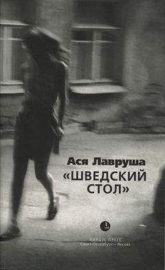 Евгений Бузни - Жизнь и Любовь (сборник)