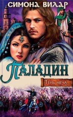 Этель Стивенс - Прекрасная пленница