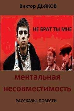 Виктор Мануйлов - Возвращение