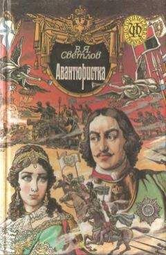 Андрей Ветер - В поисках своего дома, или повесть о Далёком Выстреле