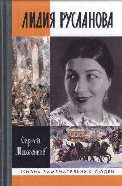 Наталья Скороход - Леонид Андреев