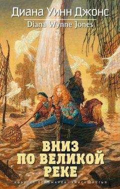Сара Брэннан - Хроники Бейна. Книга третья (сборник)