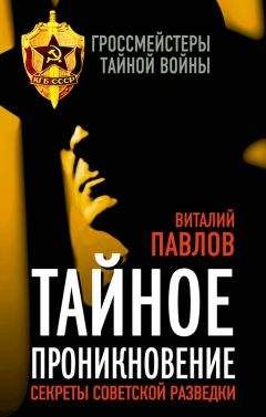 Владимир Алексеенко - Шпионский арсенал. История оперативной техники спецслужб