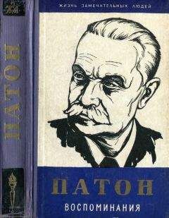  Академия исторических наук - От солдата до генерала: воспоминания о войне