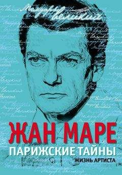 Федор Раззаков - Андрей Миронов: баловень судьбы