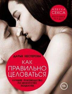 Рейчел Вриман - Размер имеет значение?! И еще 69 развенчанных мифов о сексе