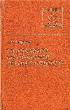 Владимир Бирюк - Секретные операции ХХ века: Из истории спецслужб