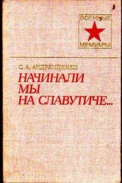 Михаил Воробьев - В сердце и в памяти