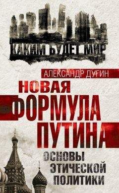 Николай Костомаров - Руина, Мазепа, Мазепинцы