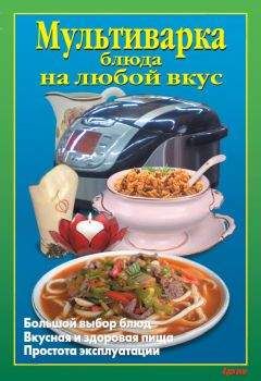 О Савельева - Аэрогриль