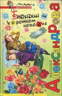 Роксолана Коваль - Незапертая Дверь