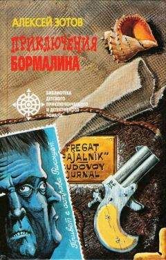 Хельмут Ханке - Люди, корабли, океаны. 6000-летняя авантюра мореплавания