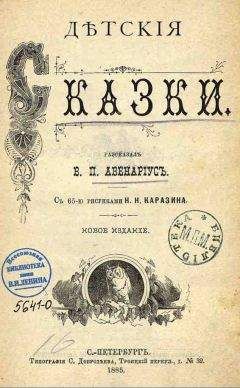 Николай Горькавый - Космические сыщики