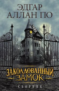 Сергей Устинов - Все кошки смертны, или Неодолимое желание