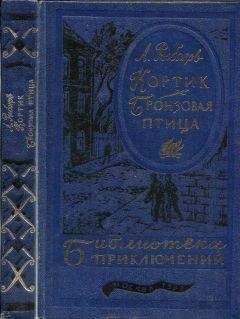 Николай Поливин - Кит - рыба кусачая