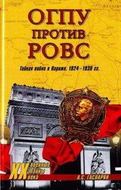 Фрэнсис Сондерс - ЦРУ и мир искусств. Культурный фронт холодной войны