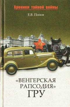 Олег Хлобустов - КГБ СССР. 1954–1991 гг. Тайны гибели Великой державы