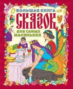 Виктор Калугин - Литературные сказки народов СССР