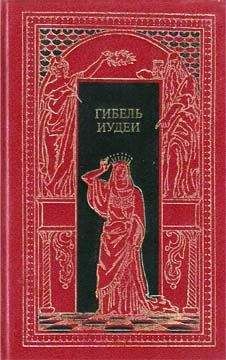 Гилель Бутман - Ленинград – Иерусалим с долгой пересадкой