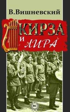 Владислав Ляхницкий - Золотая пучина