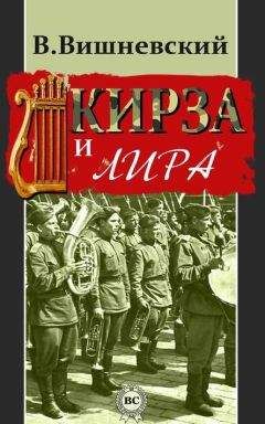 Валентин Черных - Москва слезам не верит (сборник)