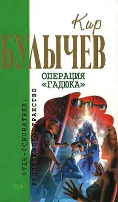 Кир Булычев - Два билета в Индию