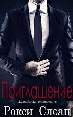 Нина Хворостова - Случайная Ночь или 