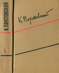 Лев Кассиль - Том 2. Черемыш, брат героя. Великое противостояние