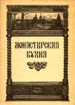 Ирина Монахова - Бог и человек - путь навстречу