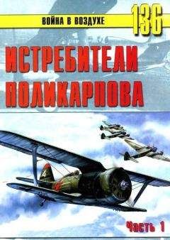 С. Иванов - Fieseler Storch