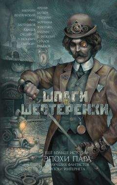 Илья Садчиков - Стальной шторм. Арктический блицкриг