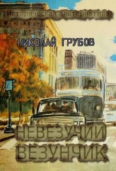 Валентин Егоров - Артиллерист (СИ)