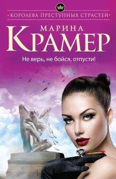 Варвара Клюева - Чёрный ангел