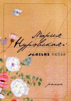 Уильям Стайрон - Уйди во тьму