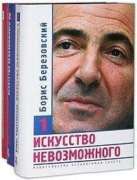 Геннадий Шубин - Вооружённые силы и военная промышленность Южно-Африканской Республики