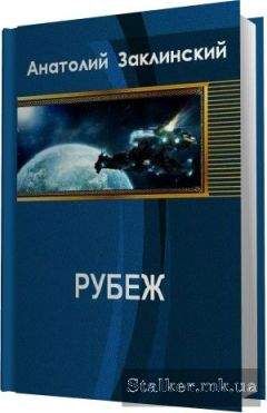 М. Гуминенко - Созвездие близнецов