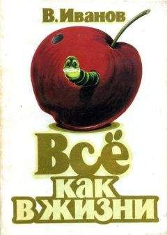 Георгий Марчик - Наследник фаворитки