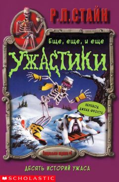 Владимир Галкин - Чудные зерна: сибирские сказы