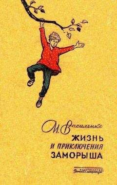 Франтишек Кубка - Улыбка и слезы Палечка