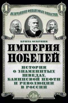 Герман Герстнер - Братья Гримм