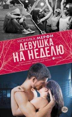 Норма Клейн - Любовь и «каннибалы»