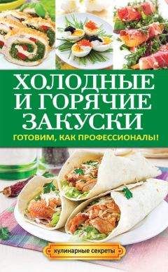 А Вкусный - Особенности национальной закуски