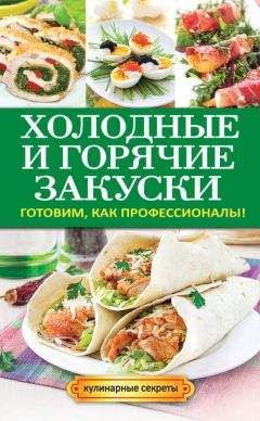 Анастасия Кривцова - Выпечка из слоеного теста. Готовим, как профессионалы!