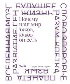 Василий Владимирский - Эксперимент есть эксперимент