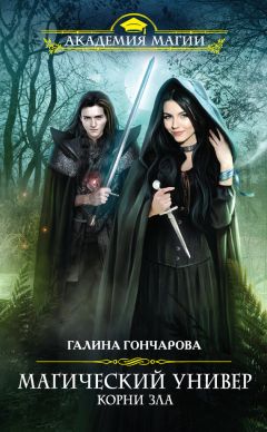 Екатерина Федорова - Снежная кошка