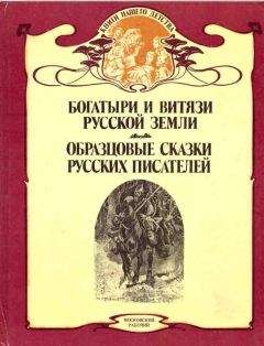 Дмитрий Емец - Таня Гроттер и перстень с жемчужиной