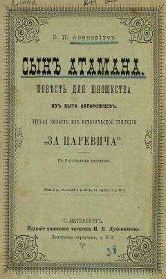 Владимир Тендряков - Ночь после выпуска (сборник)